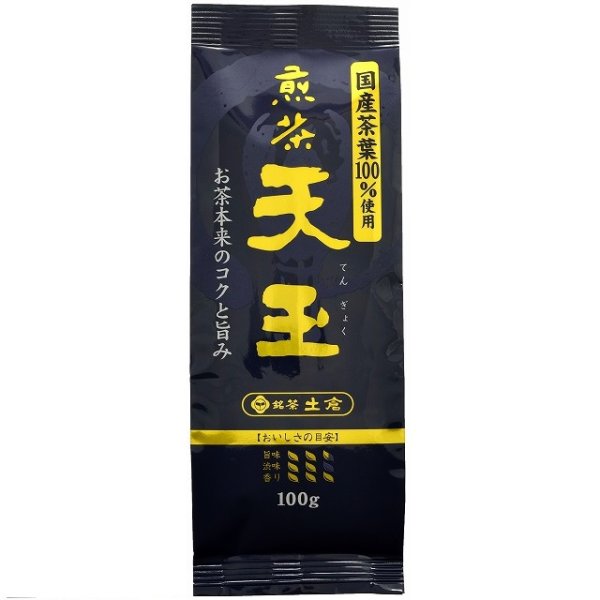 画像1: 土倉 煎茶 天玉（てんぎょく） 100g (1)