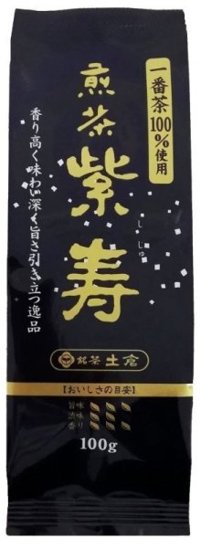 画像1: 土倉 煎茶 紫寿(しじゅ) 100g 【メール便 送料無料】 (1)