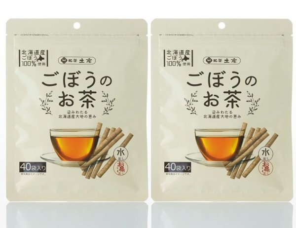 画像1: 土倉 北海道産ごぼうのお茶 40袋入×2個パック【メール便選択で送料無料】 (1)