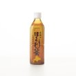 画像1: 土倉のほうじ茶 500ml 北海道限定品（1箱 24本入） (1)